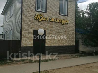 Магазины и бутики · 130 м² за 38 млн ₸ в Шубаркудуке