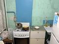2-комнатная квартира · 47 м² · 7/9 этаж, 6й микрорайон, Ермекова 62 62 за 14.5 млн ₸ в Караганде, Казыбек би р-н — фото 6