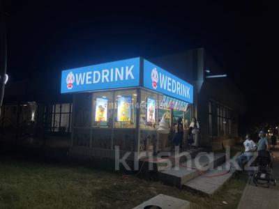 Готовый бизнес Wedrink · 22 м² за 17 млн ₸ в Талдыкоргане, Каратал