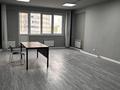 Офисы · 45 м² за 350 000 ₸ в Алматы, Алмалинский р-н