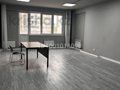 Офисы · 45 м² за 350 000 ₸ в Алматы, Алмалинский р-н