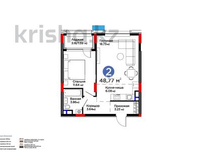 2-бөлмелі пәтер · 48.77 м² · 4/9 қабат, Е-899 7, бағасы: 40 млн ₸ в Астане, Нура р-н