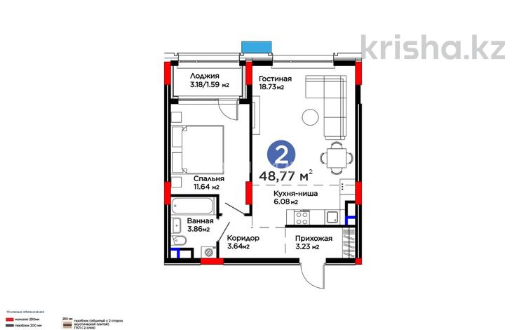 2-бөлмелі пәтер · 48.77 м² · 4/9 қабат, Е-899 7, бағасы: 40 млн ₸ в Астане, Нура р-н — фото 2