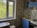 1-комнатная квартира · 32 м² · 2/5 этаж, Марденова — 9 микрорайон за 90 000 ₸ в Экибастузе — фото 3
