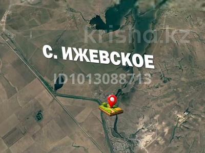 Жер телімі · 4 га, Ижевское, Северная 1 Б, бағасы: 78 млн ₸ в Акмолинской обл.