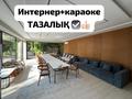 Дом · 4 комнаты · 170 м², Ущелье Машат — Ущелье Машат за 150 000 ₸ в Шымкенте — фото 2