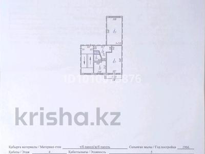 2-комнатная квартира · 47.6 м² · 4/5 этаж, ул. Абая 80 за 7.5 млн 〒 в Темиртау