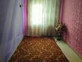 2-комнатная квартира · 45 м² · 4/5 этаж, Ивана Ларина за 13 млн ₸ в Уральске — фото 5
