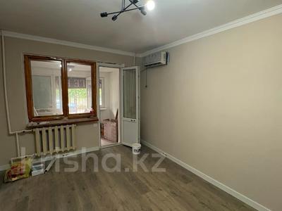 Дүкендер мен бутиктер · 30 м², бағасы: 20 млн ₸ в Актобе
