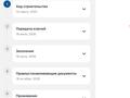 1-бөлмелі пәтер · 36.85 м² · 15 қабат, Улы Дала 14, бағасы: 24.5 млн ₸ в Астане, Есильский р-н — фото 7