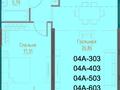 2-бөлмелі пәтер · 64.5 м² · 6/7 қабат, Сагадат Нурмагамбетов 28, бағасы: 103 млн ₸ в Алматы, Медеуский р-н — фото 18
