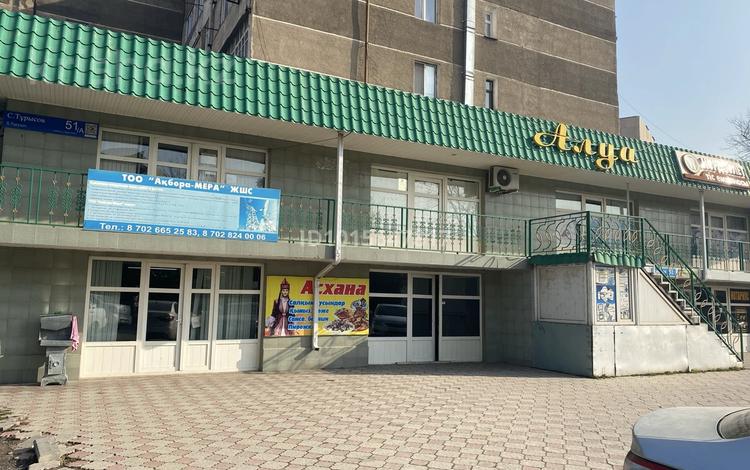Медцентры и аптеки · 280 м² за 170 млн ₸ в Шымкенте, Аль-Фарабийский р-н — фото 2