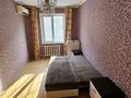 3-комнатная квартира · 67 м² · 3/5 этаж, Алимжанова 48 — Пушкина за 333 000 〒 в Алматы, Медеуский р-н — фото 5