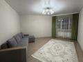 3-бөлмелі пәтер · 85.5 м² · 9/9 қабат, Квартал 1 3, бағасы: 300 000 ₸ в Алматы — фото 5