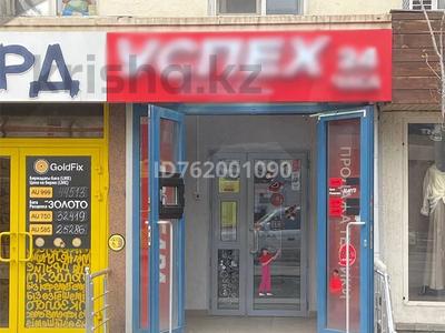 Продажа коммерческой недвижимости в Алматы: Свободное назначение, офисы, магазины и бутики, склады, общепит, салоны красоты, медцентры и аптеки, образование, развлечения · 110 м² за ~ 1.4 млрд 〒 Свободное назначение, офисы, магазины и бутики, склады, общепит, салоны красоты, медцентры и аптеки, образование, развлечения · 110 м² за ~ 1.4 млрд 〒 в Алматы, Бостандыкский р-н