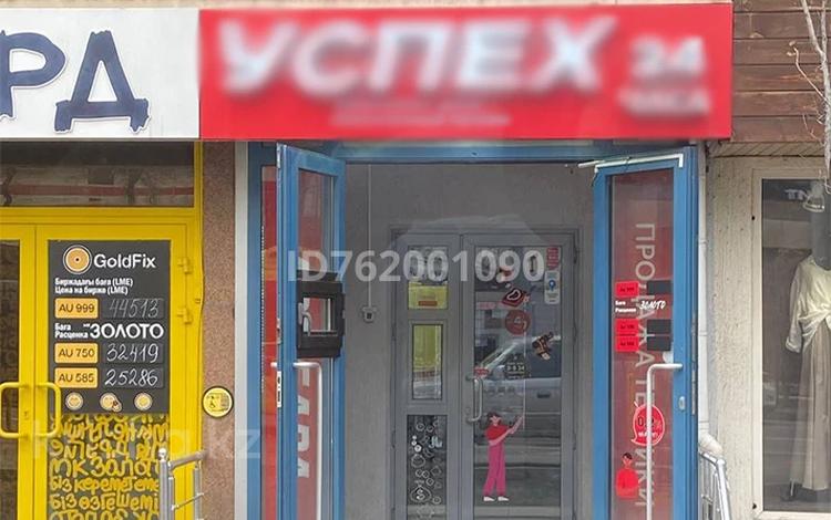 Свободное назначение, офисы, магазины и бутики, склады, общепит, салоны красоты, медцентры и аптеки, образование, развлечения · 110 м² за 790 млн 〒 в Алматы, Бостандыкский р-н — фото 6