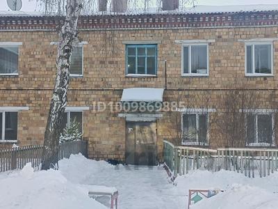 3-комнатная квартира · 51 м² · 2/2 этаж, Балауса 1 — Находится возле родника лыжной базы . за 10.5 млн 〒 в Щучинске