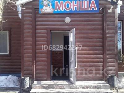 Свободное назначение · 1050 м² за 180 млн ₸ в Атырау, пгт Балыкши