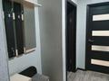 2-комнатная квартира · 51.6 м² · 6/9 этаж, мкр Азаулы, проспект Нурсултана Назарбаева 247 за 150 000 ₸ в Уральске — фото 8