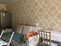 4-комнатная квартира · 84 м² · 1/5 этаж, Розыбакиева 248 за 73 млн ₸ в Алматы, Бостандыкский р-н — фото 12