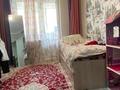 4-комнатная квартира · 84 м² · 1/5 этаж, Розыбакиева 248 за 73 млн ₸ в Алматы, Бостандыкский р-н — фото 5