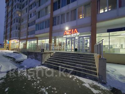 Свободное назначение • 1100 м² за 250 млн 〒 в Усть-Каменогорске