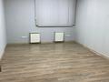Офисы · 162.5 м² за ~ 1.6 млн 〒 в Алматы, Бостандыкский р-н — фото 8