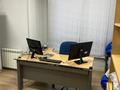 Офисы · 162.5 м² за ~ 1.6 млн 〒 в Алматы, Бостандыкский р-н — фото 14
