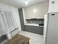 2-комнатная квартира · 55 м² · 3/9 этаж, Ырысты за 250 000 ₸ в Алматы, Алатауский р-н — фото 4
