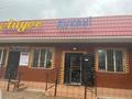Магазины и бутики · 55 м² за 150 000 ₸ в Шамалгане