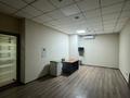 Кеңселер · 224 м², бағасы: ~ 3.4 млн ₸ в Алматы, Медеуский р-н — фото 16