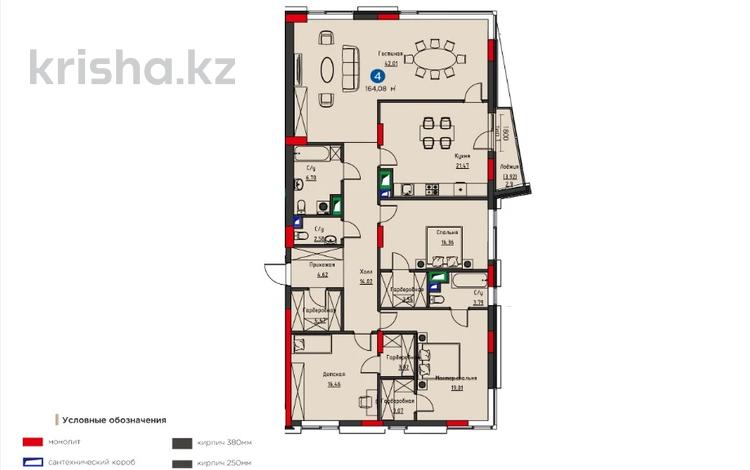 5-комнатная квартира, 162 м², 3/5 этаж, Ул.Амман 21 за ~ 257.9 млн 〒 в Астане — фото 13