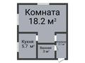 1-комнатная квартира · 30 м² · 2/5 этаж, А.П. Чехова 102 за 15.4 млн ₸ в Костанае — фото 2