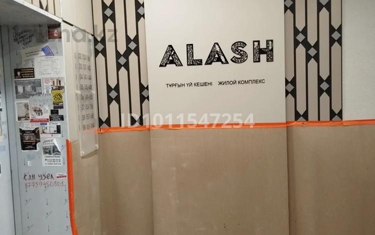 2-комнатная квартира · 54 м² · 4/9 этаж, ​067-й учетный квартал участок 502 — Мкр. Голубые пруды за 22.5 млн ₸ в Караганде, Алихана Бокейханова р-н — фото 2