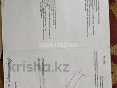Участок · 17 соток, Атырау за 18.2 млн ₸