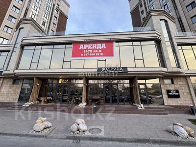 Свободное назначение · 1300 м² за 13 млн ₸ в Шымкенте