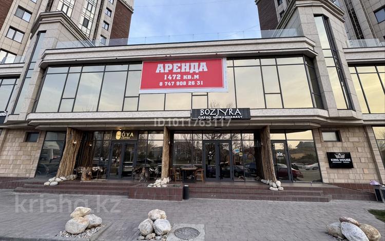 Еркін · 1300 м², бағасы: 13 млн ₸ в Шымкенте — фото 2