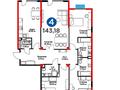 4-комнатная квартира · 144 м² · 6/16 этаж, К. Толеметова 64 за 120 млн ₸ в Шымкенте, Енбекшинский р-н