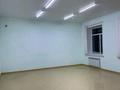 Офисы · 48 м² за 183 000 ₸ в Костанае