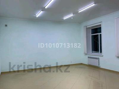 Офисы · 48 м² за 183 000 ₸ в Костанае