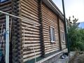 Отдельный дом · 4 комнаты · 124.9 м² · 45.7 сот., Мехонизаторов 1/4 — Район ЦРБ больница за 170 млн ₸ в Костанае — фото 5