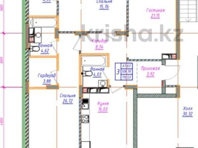 3-комнатная квартира · 110.53 м² · 1/8 этаж, Мкр. Береке 77 за 55.5 млн 〒 в Костанае