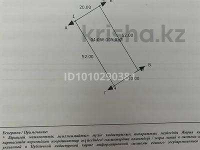 Участок · 10 соток, мкр Зарослый, 3 ряд уч.163 за 3.5 млн ₸ в Атырау