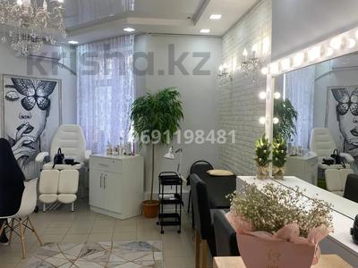 Салоны красоты • 60 м² за 160 000 〒 в Павлодаре