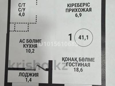 2-бөлмелі пәтер · 41.1 м² · 1/16 қабат, Каныша Сатпаева 90/55Б — адк, бағасы: ~ 34.8 млн ₸ в Алматы, Бостандыкский р-н