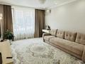 3-комнатная квартира · 86 м² · 2/9 этаж, Керей-Жанибек хандар 50/3 — Самал парк за 80 млн ₸ в Астане, Есильский р-н — фото 13