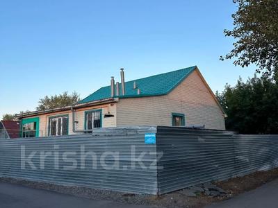 Отдельный дом · 3 комнаты · 81 м² · 10.9 сот., Путейная за 36 млн ₸ в Костанае