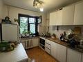 4-комнатная квартира · 63.2 м² · 3/4 этаж, Гоголя за 58.6 млн ₸ в Алматы, Алмалинский р-н — фото 2