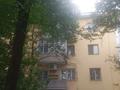 4-комнатная квартира · 63.2 м² · 3/4 этаж, Гоголя за 58.6 млн ₸ в Алматы, Алмалинский р-н — фото 14