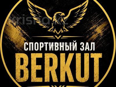 Фитнес және спорт · 48 м², бағасы: 3 000 ₸ в Уральске